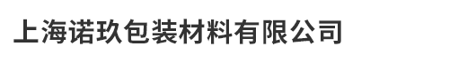 廣州青鳥(niǎo)化工有限公司